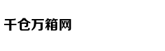 古代人早就使用过的七大“现代发明”